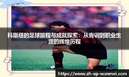 关键词3