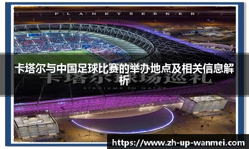 关键词2