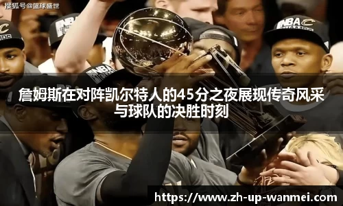 关键词3